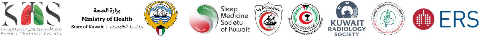 Kuwait Thoracic Society, Ministry of Health, Sleep Medicine Society of Kuwait, Kuwait Medical Association, Kuwait Pharmaceutical Association, Kuwait Radiology Society, Kuwait Thoracic & Foregut Society, ERS